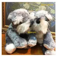 在飛比找momo購物網優惠-【TEDDY HOUSE泰迪熊】泰迪熊玩具玩偶公仔絨毛娃娃雪