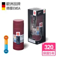 在飛比找ETMall東森購物網優惠-【德國EMSA】隨行輕量保溫杯MOBILITY Slim(保