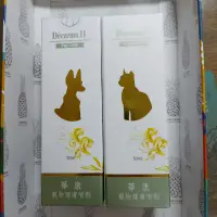 在飛比找蝦皮購物優惠-精鴻~原廠公司貨~《華康寵物理膚噴劑》 舒緩皮膚搔癢 似膚益