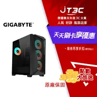 在飛比找樂天市場購物網優惠-【最高9%回饋+299免運】GIGABYTE 技嘉 C301