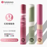 在飛比找蝦皮商城精選優惠-lululemon瑜伽墊加厚加寬長5MM初學者專業防滑家用露