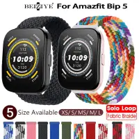 在飛比找蝦皮商城優惠-Amazfit Bip 5尼龍回環錶帶 彈性單圈編織錶帶適用