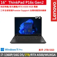 在飛比找momo購物網優惠-【ThinkPad 聯想】16吋i7獨顯RTX商務特仕筆電(