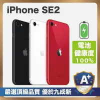 在飛比找Yahoo奇摩購物中心優惠-【嚴選A+級福利品 電池100%】Apple iPhone 