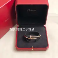 在飛比找Yahoo奇摩拍賣-7-11運費0元優惠優惠-二手正品 Cartier 卡地亞 JUSTE UN CLOU