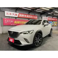 在飛比找蝦皮購物優惠-正2016年出廠 Mazda CX-3 1.5d SKYAC