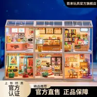 在飛比找蝦皮購物優惠-袖珍屋 diy小屋 模型屋 迷你屋 禮物 房子模型 迷你屋 