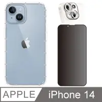 在飛比找PChome24h購物優惠-RedMoon APPLE iPhone14 6.1吋 手機
