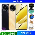 REALME 11 5G (8G/256G) 黑