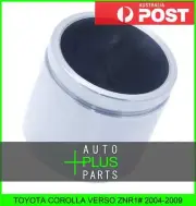 Fits TOYOTA COROLLA VERSO ZNR1# 2004-2009 - FRONT CALIPER PISTON