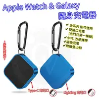 在飛比找蝦皮購物優惠-雙接口 Apple Watch 無線充電器 Galaxy 磁