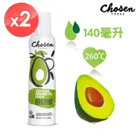 在飛比找Yahoo奇摩購物中心優惠-【Chosen Foods】噴霧式酪梨油2瓶 (140毫升/