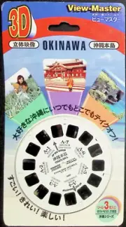 Okinawa Japan 3D View-Master 3 Reel Set NEW SEALED