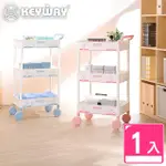 【KEYWAY 聯府】KITTY三層活動推車 餅乾(正版授權 MIT台灣製造)