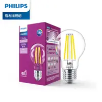 在飛比找PChome商店街優惠-Philips 飛利浦 11.3W LED仿鎢絲燈泡-晝光色