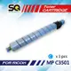 【SQ TONER】RICOH MP C3501 藍色相容碳粉匣