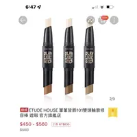 在飛比找蝦皮購物優惠-ETUDE HOUSE 筆筆皆飾101雙頭輪廓修容棒 遮瑕