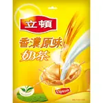 【立頓】原味奶茶 20GX20入/包