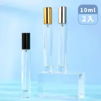 在飛比找momo購物網優惠-【小罐】透明玻璃按壓噴霧瓶10ml-超值2入(旅遊便攜 出國