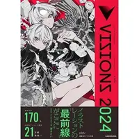 在飛比找蝦皮商城優惠-VISIONS 2024 ILLUSTRATORS BOOK