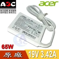 在飛比找Yahoo!奇摩拍賣優惠-ACER變壓器-宏碁65W, 1.0-3.1 , 19V ,