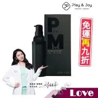 在飛比找蝦皮購物優惠-【LOVE】領卷免運 Play&Joy Powerman 男