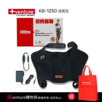 在飛比找蝦皮商城優惠-【送購物袋】美國+venture 醫療用熱敷墊 插電型 肩頸