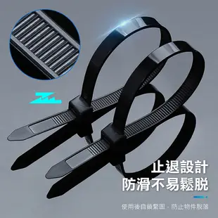尼龍束線帶(5x300mm)(5x400mm) 100入可調式束帶 塑膠束帶 紮線帶 整線器 束線器 (4折)