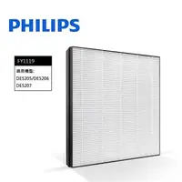 在飛比找PChome24h購物優惠-Philips 原廠 飛利浦 濾網 FY1119 適用DE5