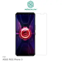 在飛比找樂天市場購物網優惠-NILLKIN ASUS ROG Phone 3 Amazi