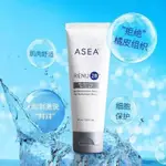 24H出貨 台灣現貨 ASEA RENU28 凝膠 活膚凝膠 90ML提亮去黑 補水任何皮膚都可用【台灣公司貨】