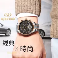 在飛比找蝦皮購物優惠-【現貨供應】正品 Kinyued 機械錶 國王機械錶 J01