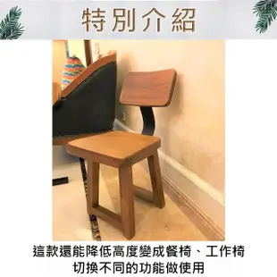 【吉迪市柚木家具】實木厚板靠背造型吧檯/高腳椅 PP526(實木創意 低調奢華 個性 復古)