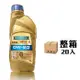 漢諾威 RAVENOL ECS 0W20 全合成節能機油 全合成機油 [整箱20入]