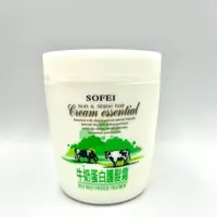 在飛比找蝦皮購物優惠-舒妃 植物性葵花精油護髮霜1000ml 舒妃牛奶蛋白護髮霜1