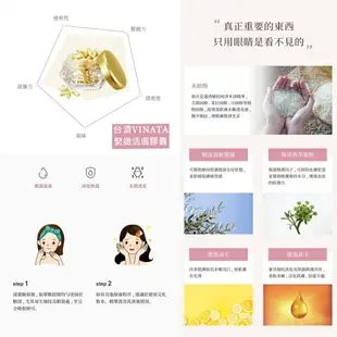 【躍牛小舖】台酒VINATA淨白保養品 密集美白精華液 密集美白乳液 洗卸潔顏露 潤白防曬隔離霜 緊緻活膚膠囊 台酒生技