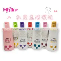 在飛比找蝦皮購物優惠-【Mistine】泰國 Lady Care 女性私密處保養清