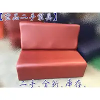 在飛比找蝦皮購物優惠-宏品二手家具館~中古家具 家電 ZX328-2全新酒紅色雙人