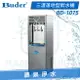 【康泉淨水】Buder 普德 水塔式 立地型 / 落地型 三溫飲水機 BD-1075(內含五道RO淨水器) 分期0利率《免費安裝》