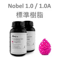 在飛比找PChome商店街優惠-XYZprinting Nobel 1.0/1.0A 標準樹