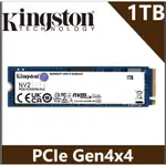 KINGSTON金士頓 NV1 1TBM.2 PCIE 2280 SSD 固態硬碟 SNVS