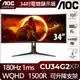 AOC CU34G2XP HDR曲面電競螢幕(34型/2K/180Hz/1ms/VA)