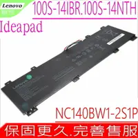 在飛比找樂天市場購物網優惠-LENOVO NC140BW1-2S1P 電池(原裝)-聯想