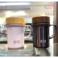 在飛比找蝦皮購物優惠-IKUK 艾可陶瓷保溫杯 飲品內陶瓷手把杯410ml