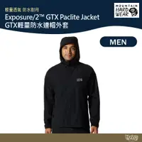 在飛比找蝦皮商城優惠-美國 Mountain Hardwear GTX輕量防水連帽