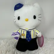 Hello Kitty Dear Daniel McDonalds Crew 9” Plush 1999 SANRIO with tags