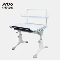 在飛比找momo購物網優惠-【Artso 亞梭】巧可桌_87公分(兒童成長桌/學習桌/升