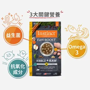 【原點 Instinct】雞肉凍乾全貓配方 10磅 (貓)[貓飼料]{毛孩便利店}