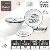 在飛比找遠傳friDay購物優惠-(獨家)【美國康寧 CORELLE】SNOOPY 史努比復刻