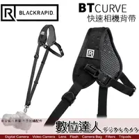 在飛比找蝦皮商城優惠-BLACKRAPID BT系列 Curve Breathe 